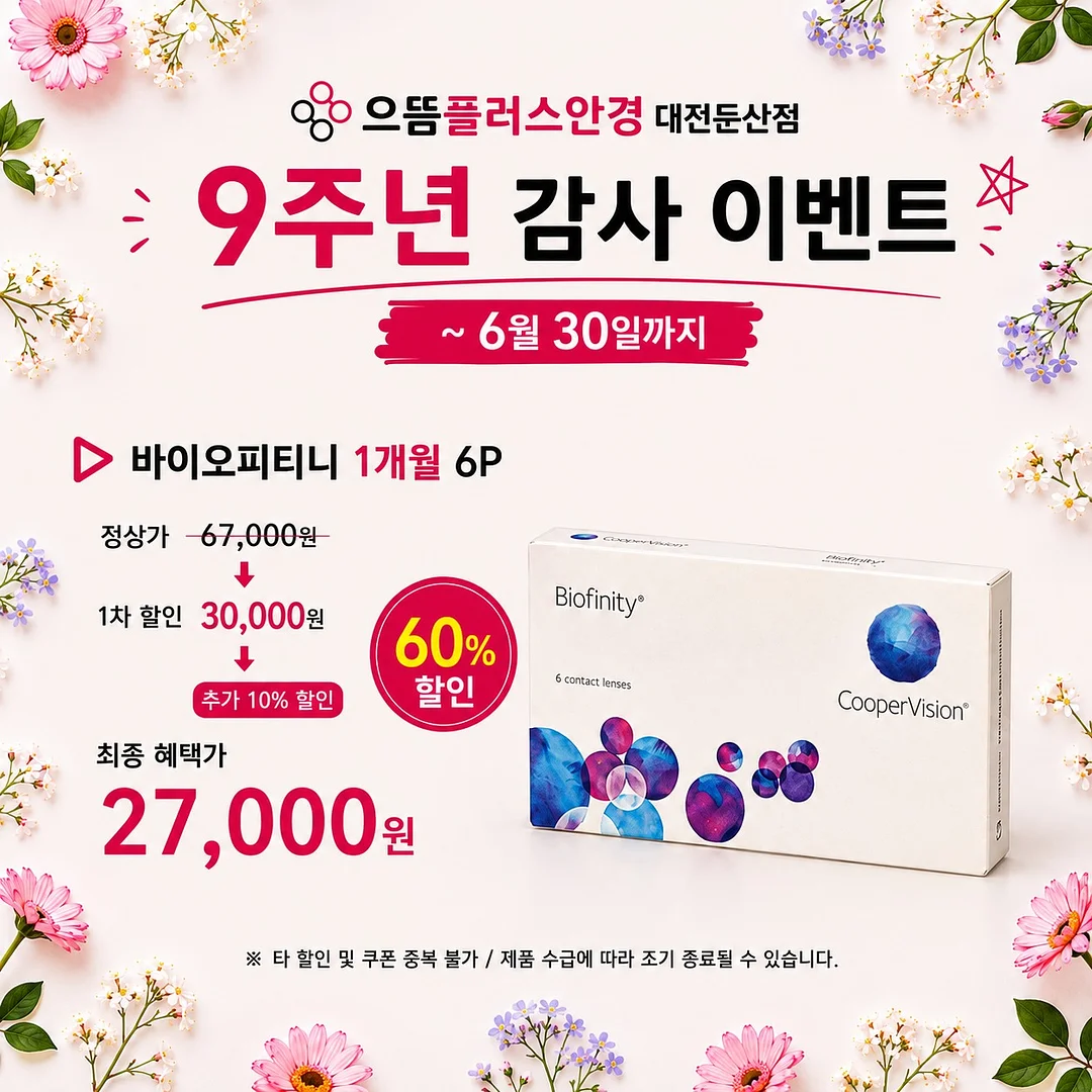 긴팔 4