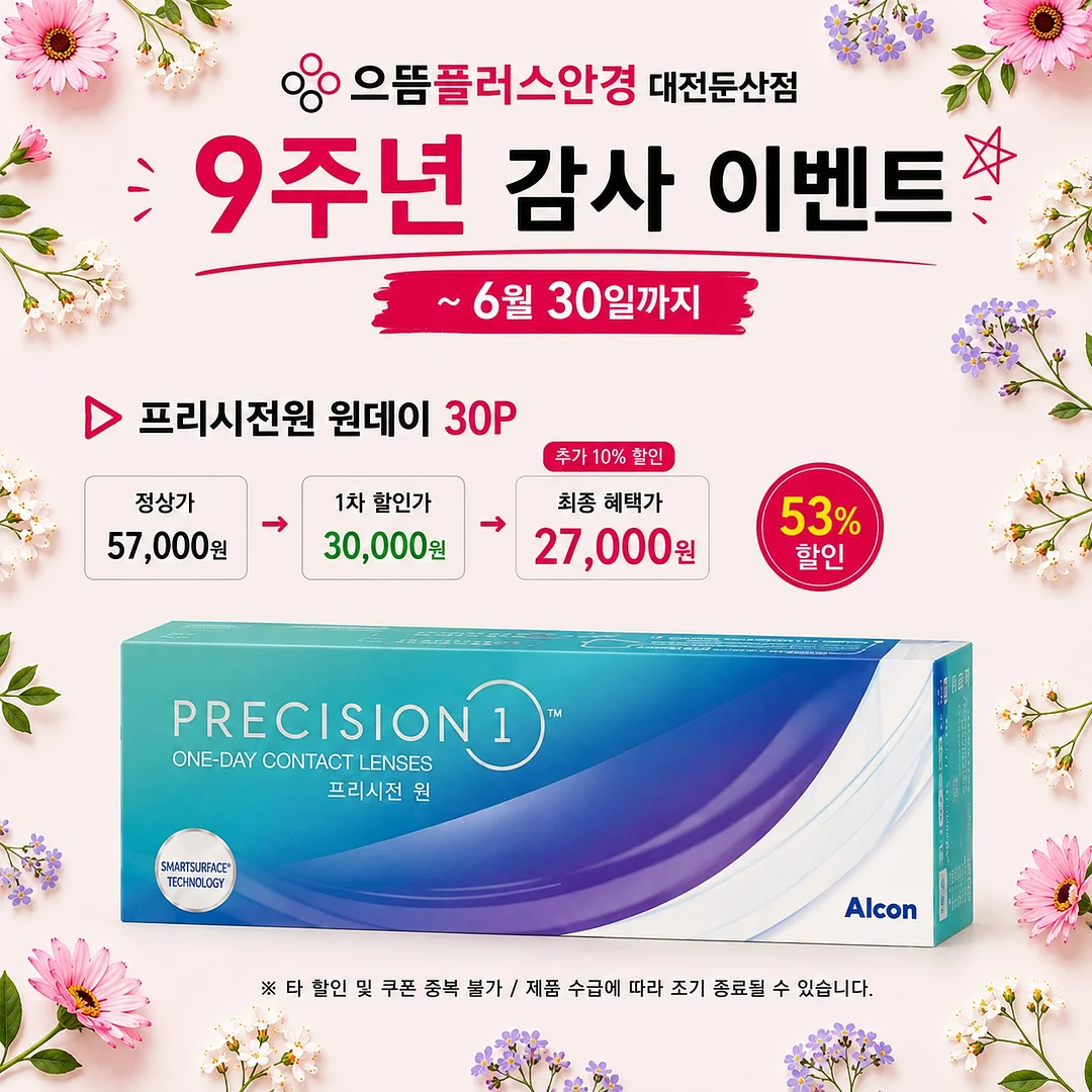 긴팔 5