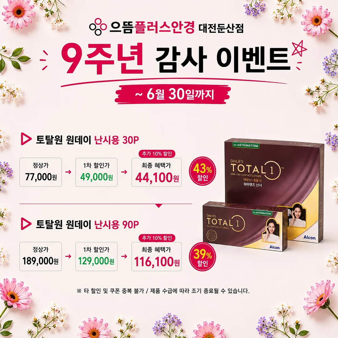 긴팔 6
