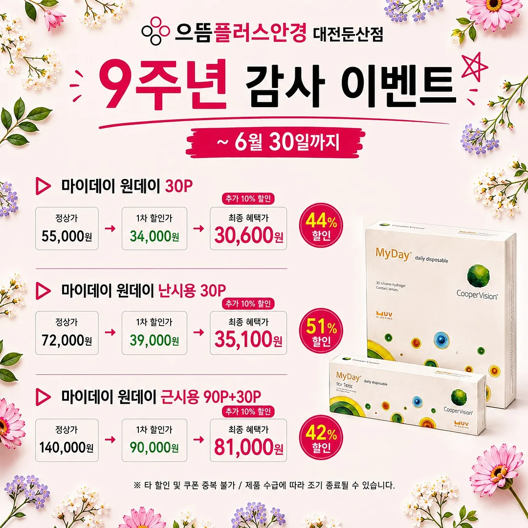 긴팔 7
