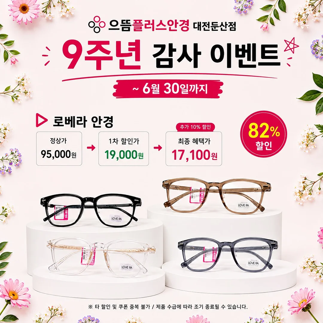 긴팔 8