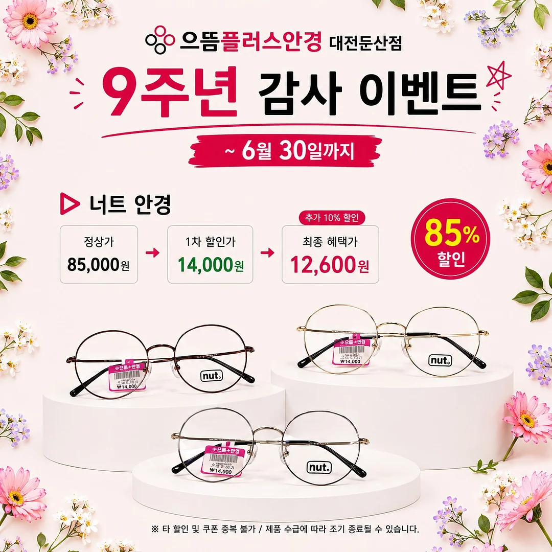 긴팔 9