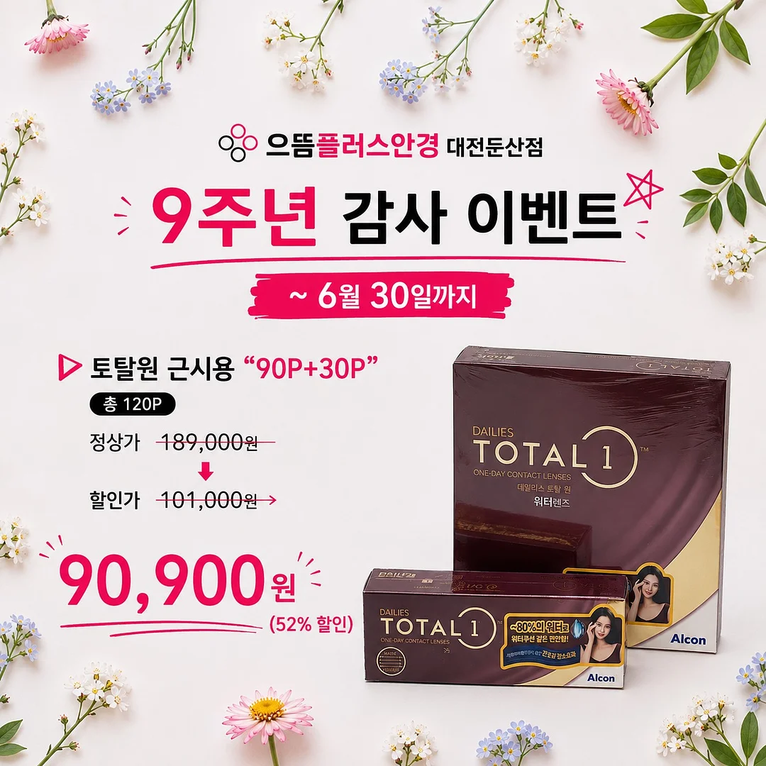 긴팔 10