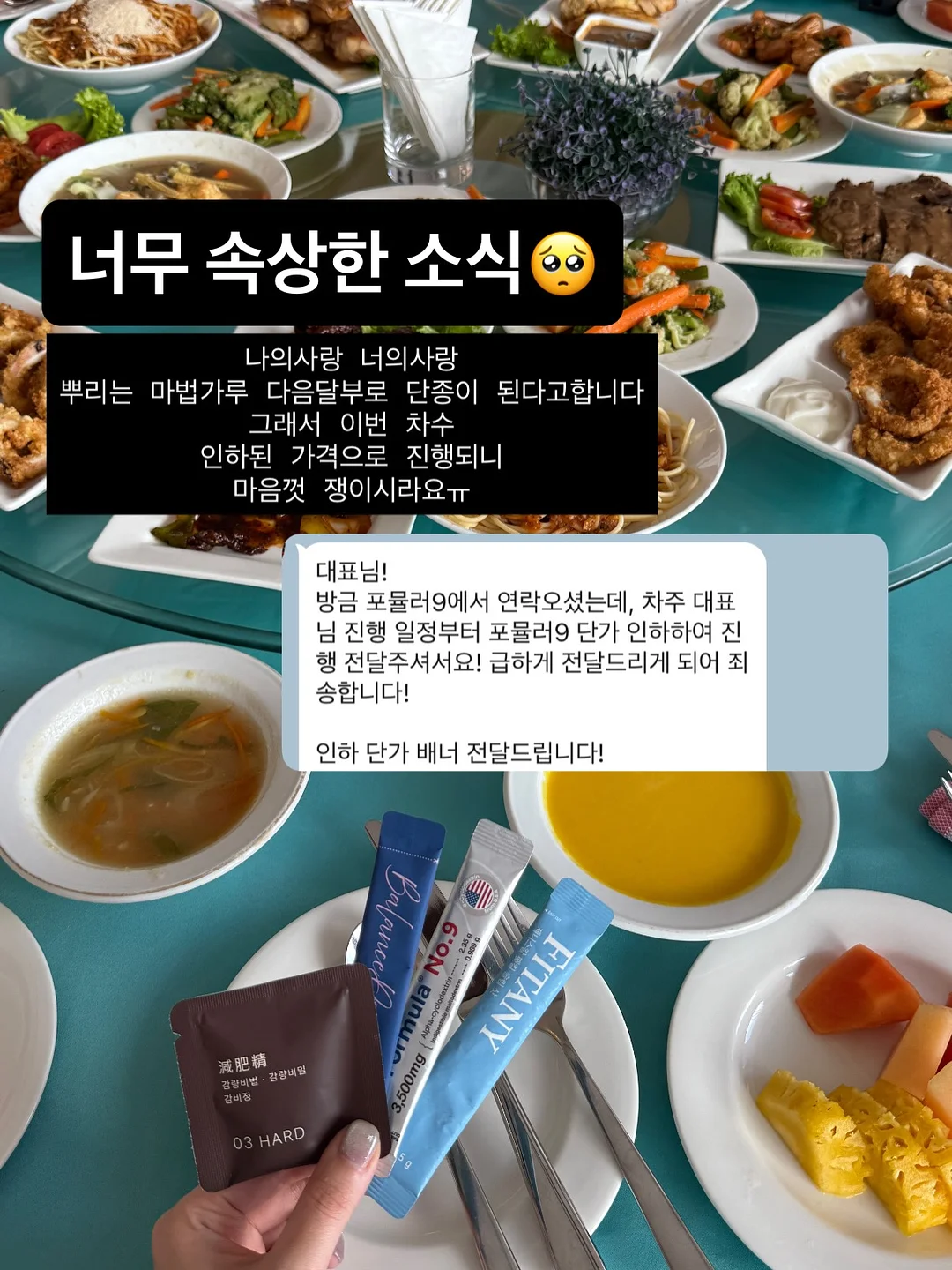 브레드 박스 겸 영양제보관함 1