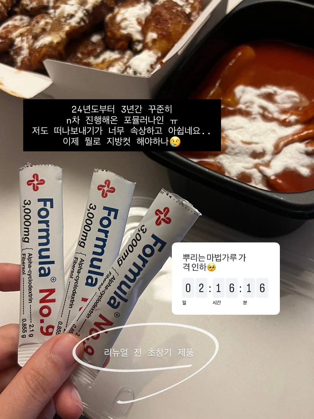 브레드 박스 겸 영양제보관함 2