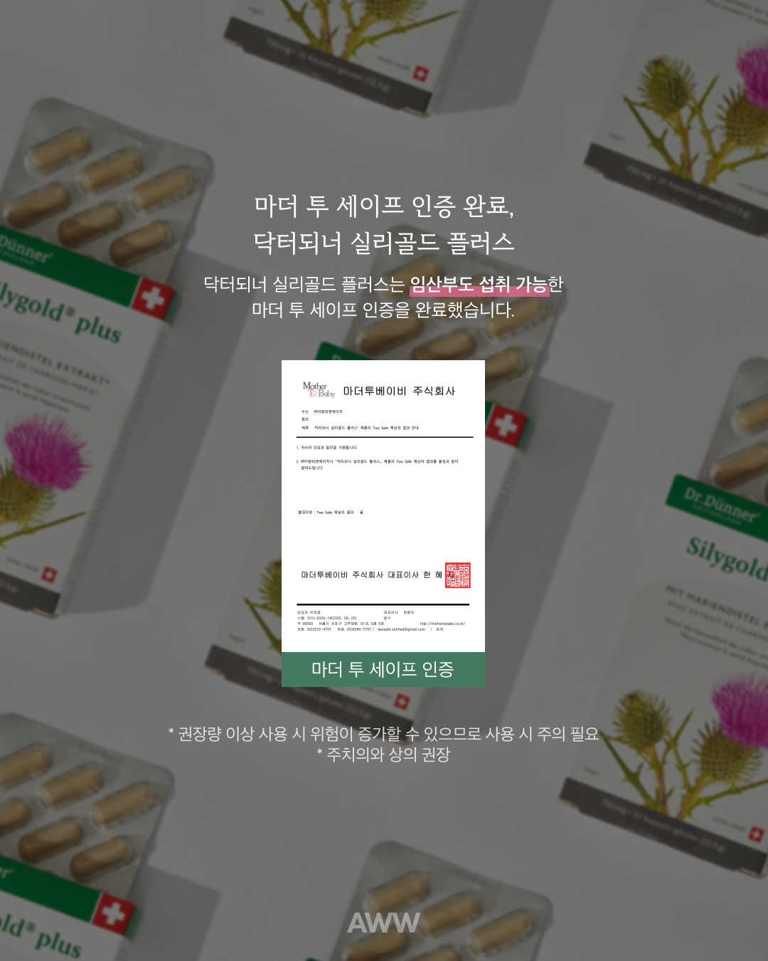 키작녀 썸머 리오셀 와이드 데님 팬츠 12