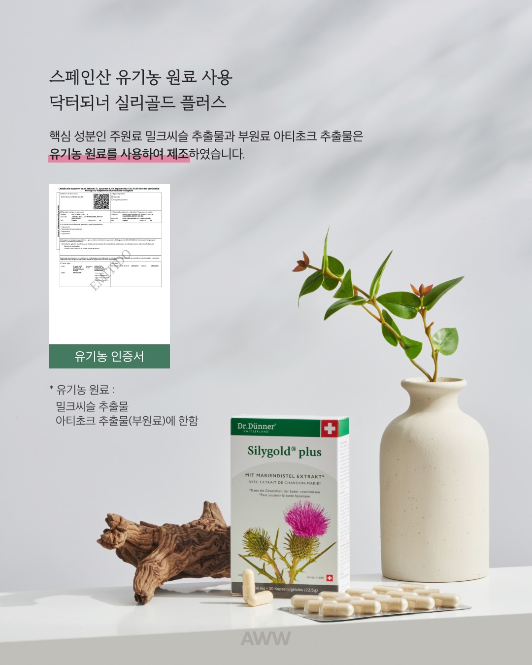 키작녀 썸머 리오셀 와이드 데님 팬츠 10
