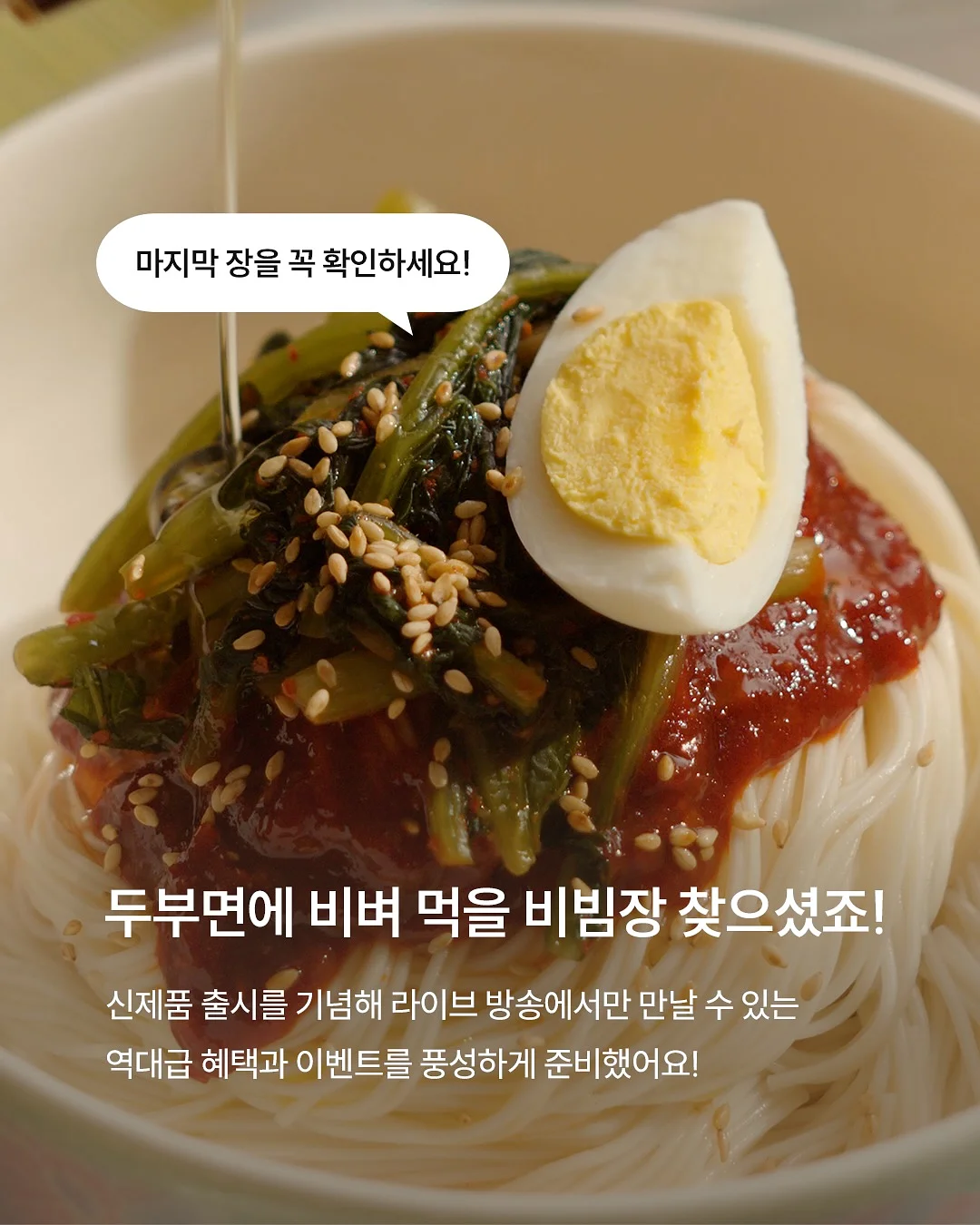 만능 국자 실리콘 스패출러 2