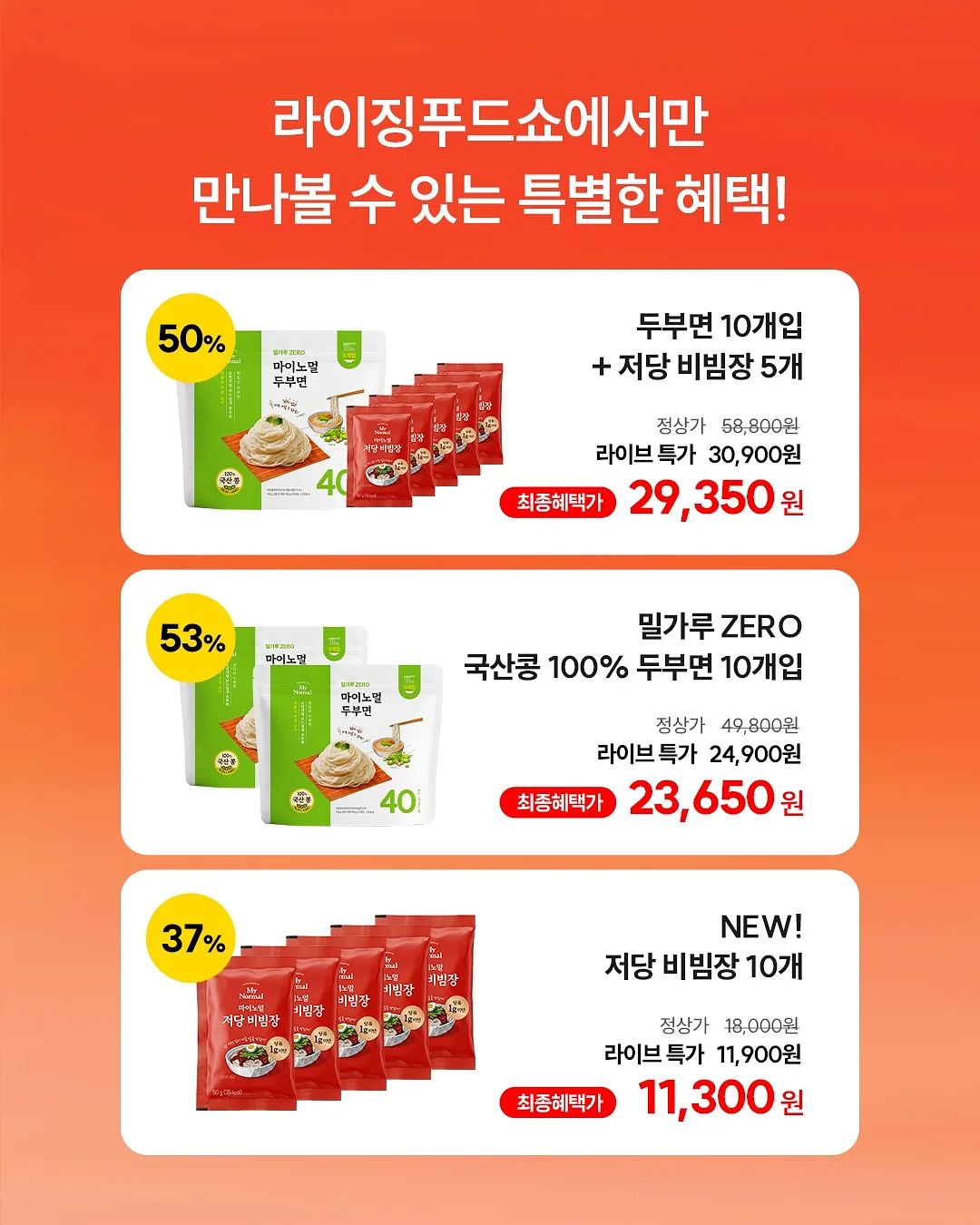 만능 국자 실리콘 스패출러 3