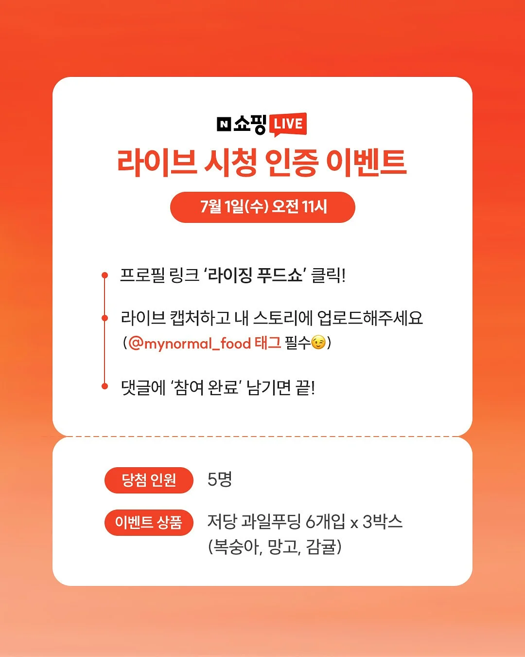 만능 국자 실리콘 스패출러 4