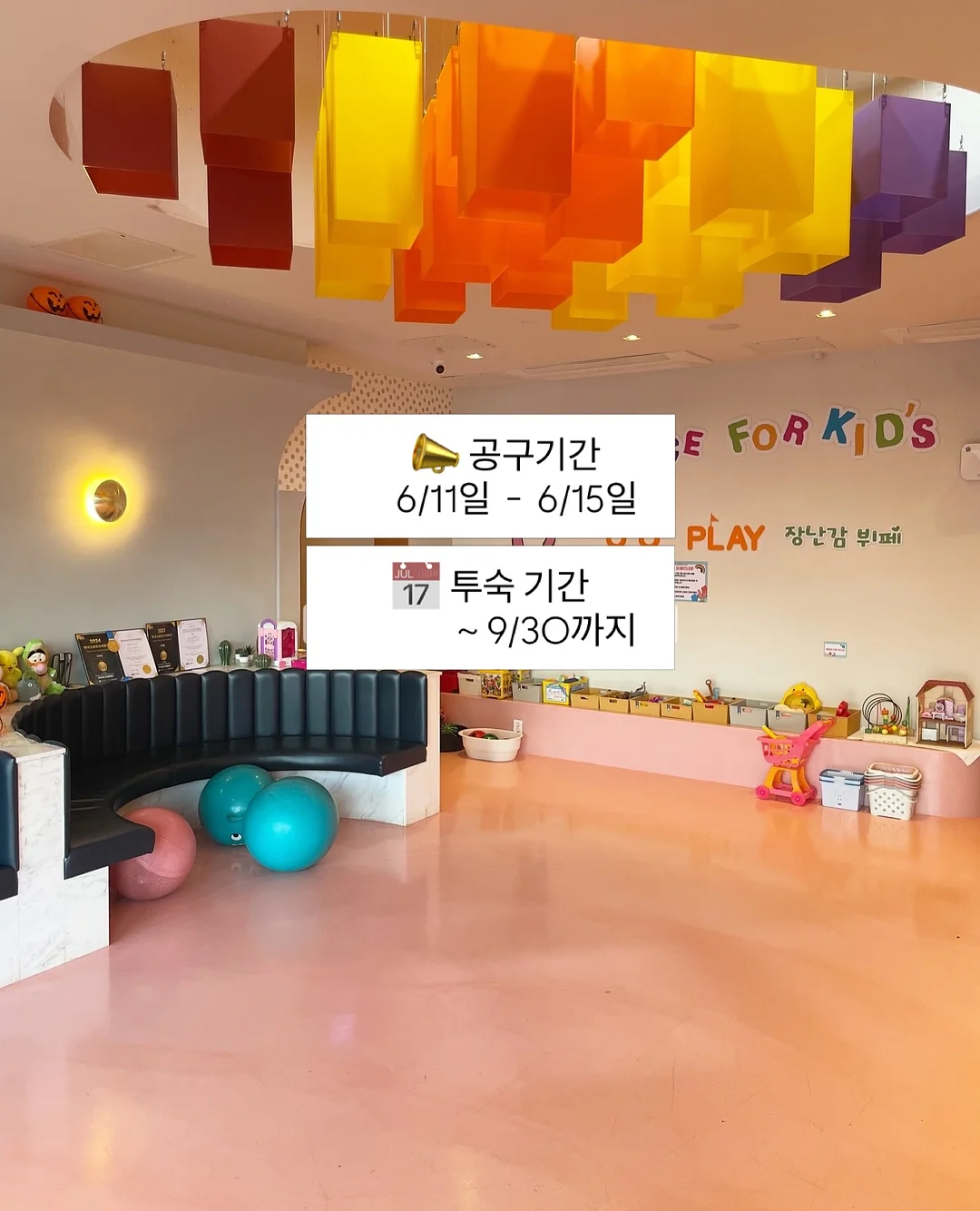 페이보릿파운드케이크, 오렌지베르가못케이크, 하얀쌀케이크 19