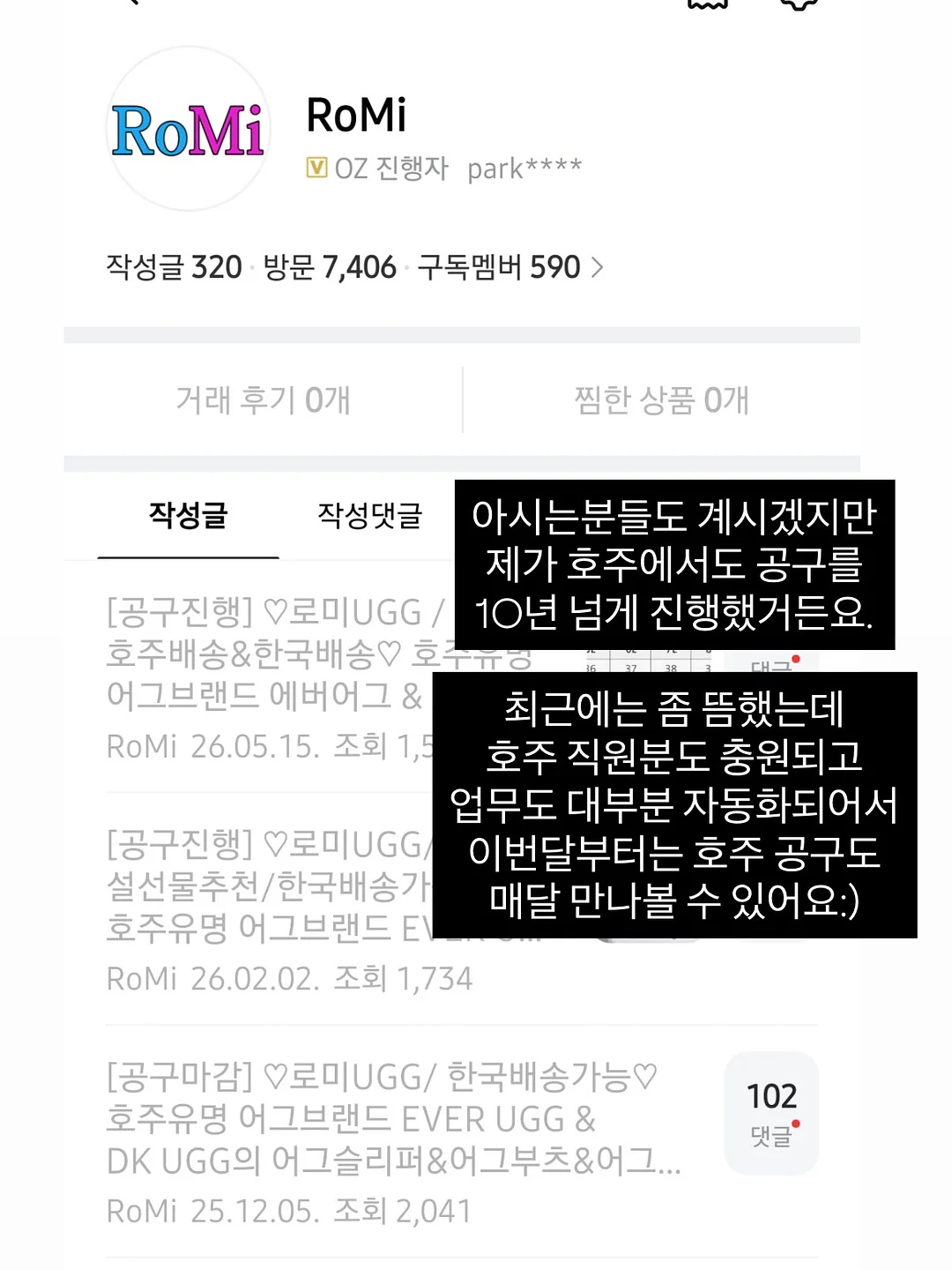 하트 자수 누빔 원단 4
