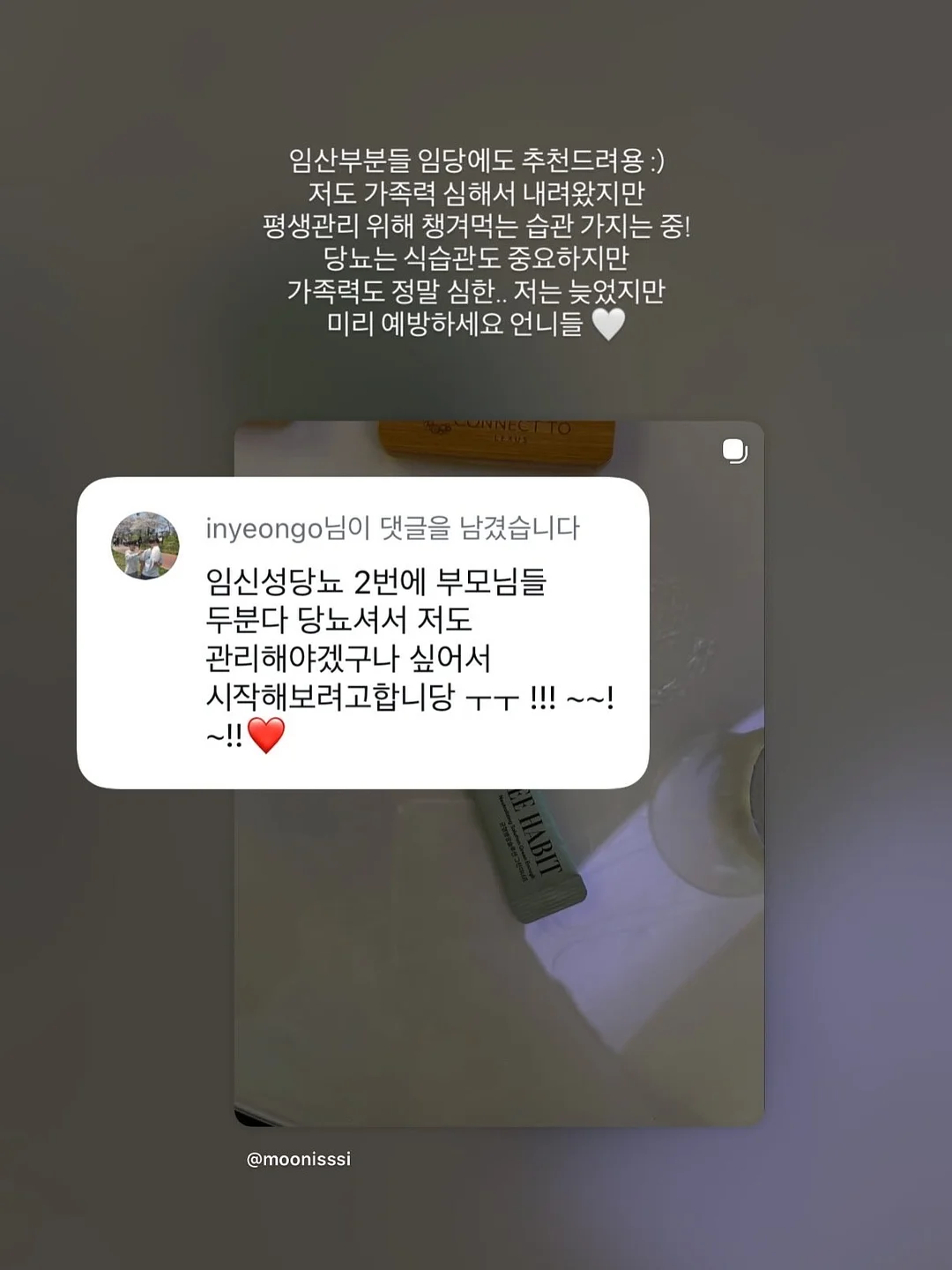 슈퍼젝션 홈키트 3