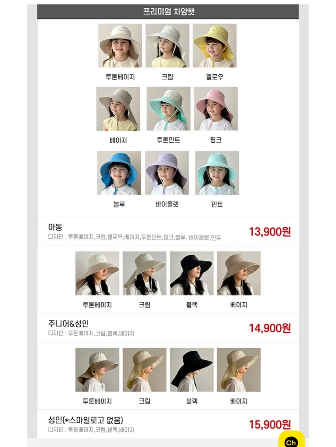 유어네임 비치 13