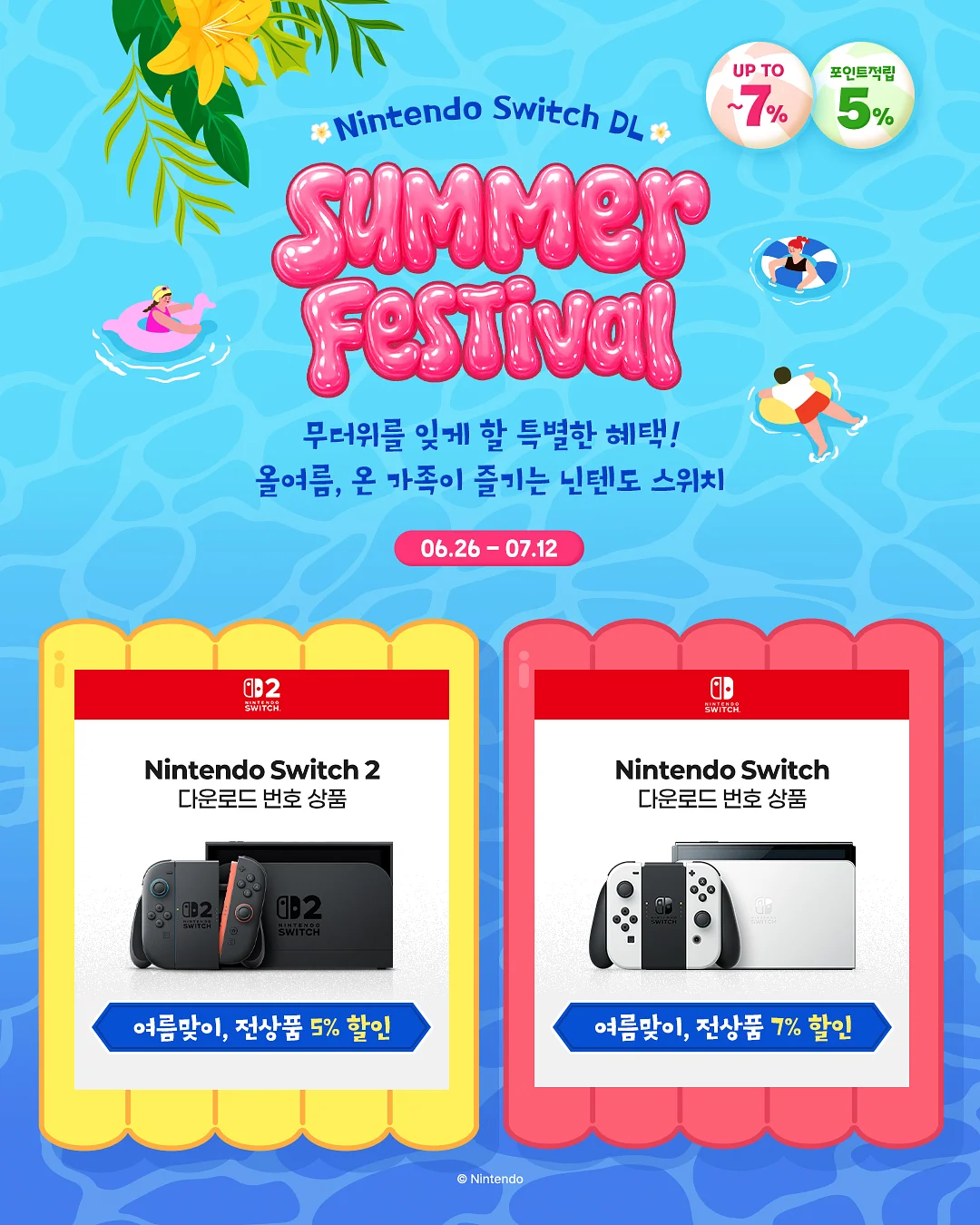 브릴리에잇 쿠션 1
