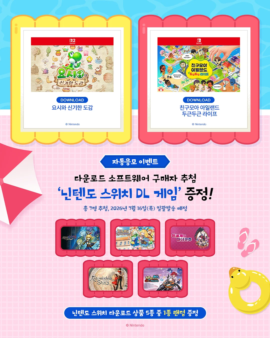 브릴리에잇 쿠션 2
