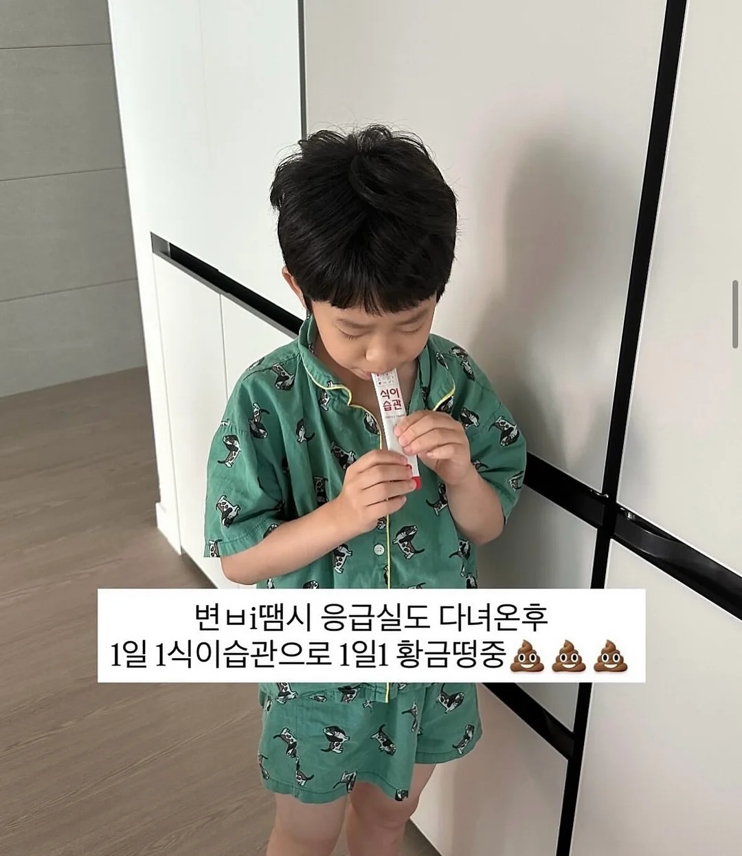 데일리완쨩 신상품 1