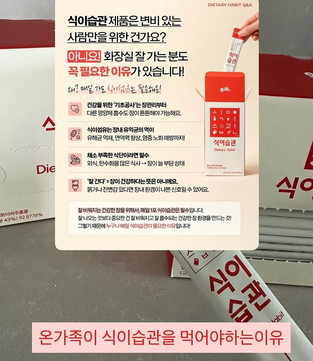 데일리완쨩 신상품 3