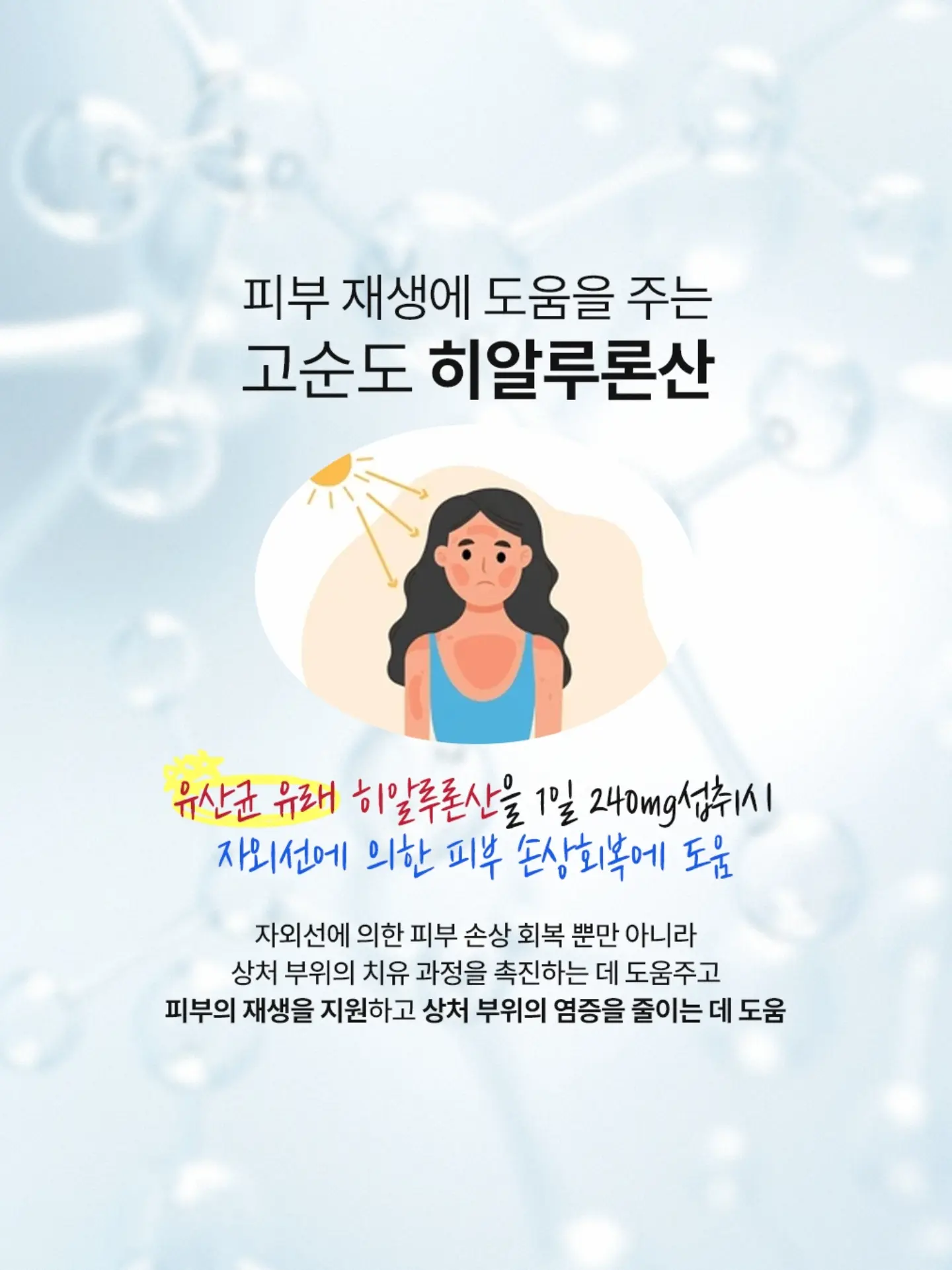오니츠카 멕시코 66 사보 뮬 3