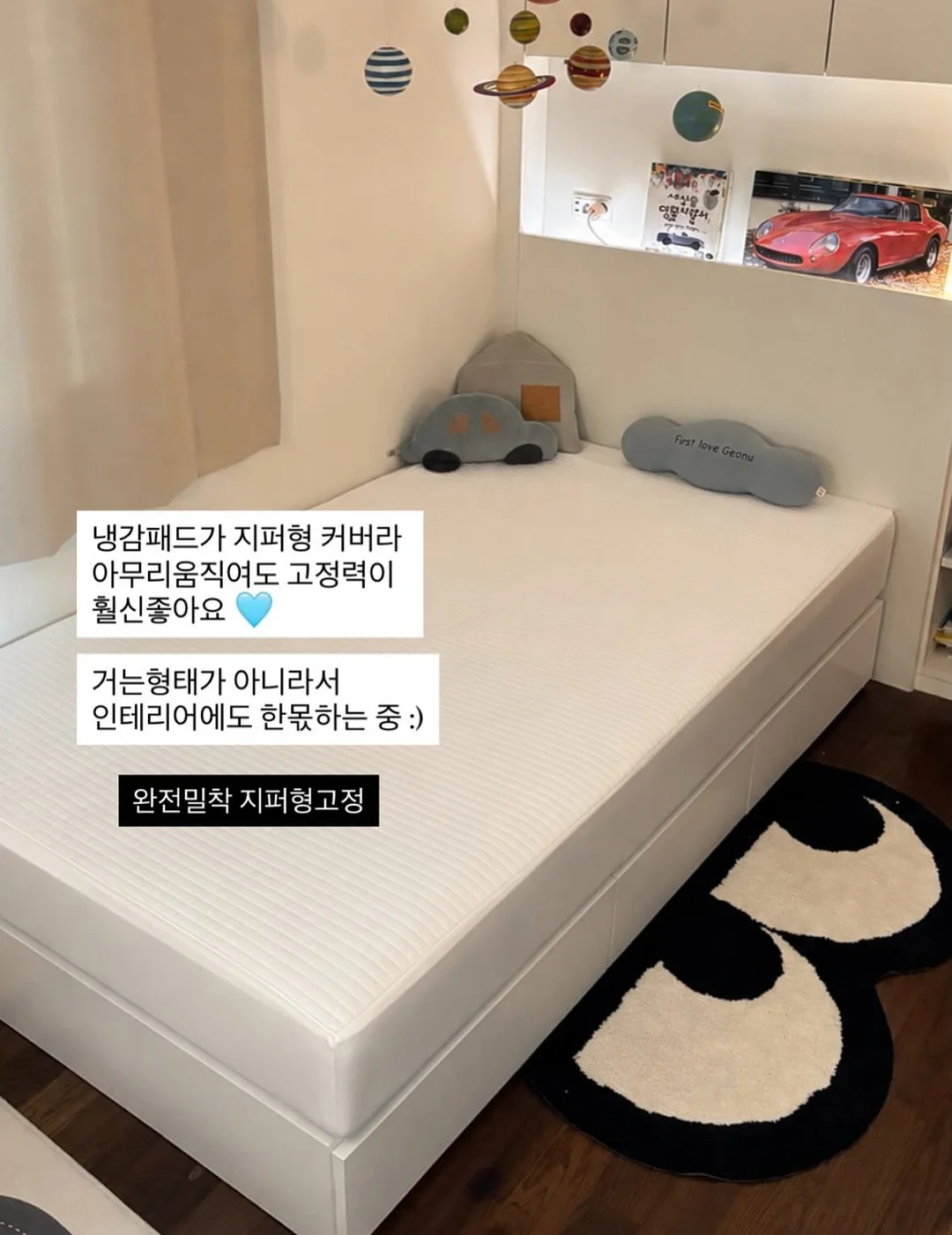 아이스크림 티셔츠 2