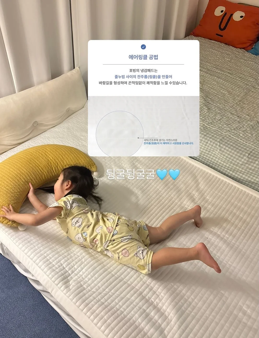 아이스크림 티셔츠 9