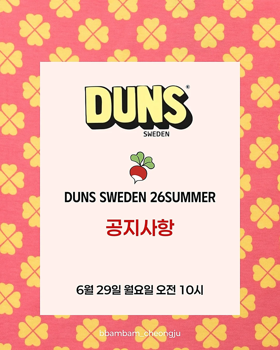 분홍공주 논슬립 팔레트 리본 헤어핀 세트