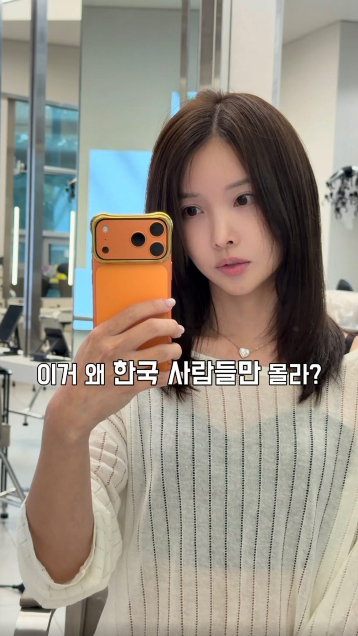 데콜테 V9 관리