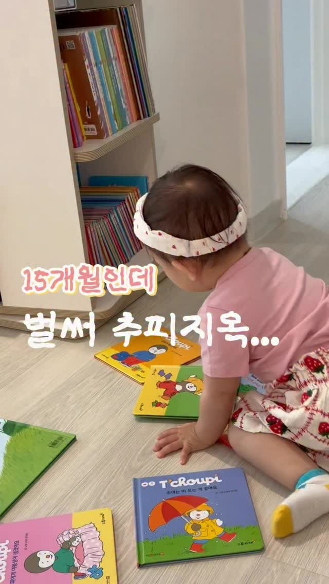 달리프 스타일링 젤리