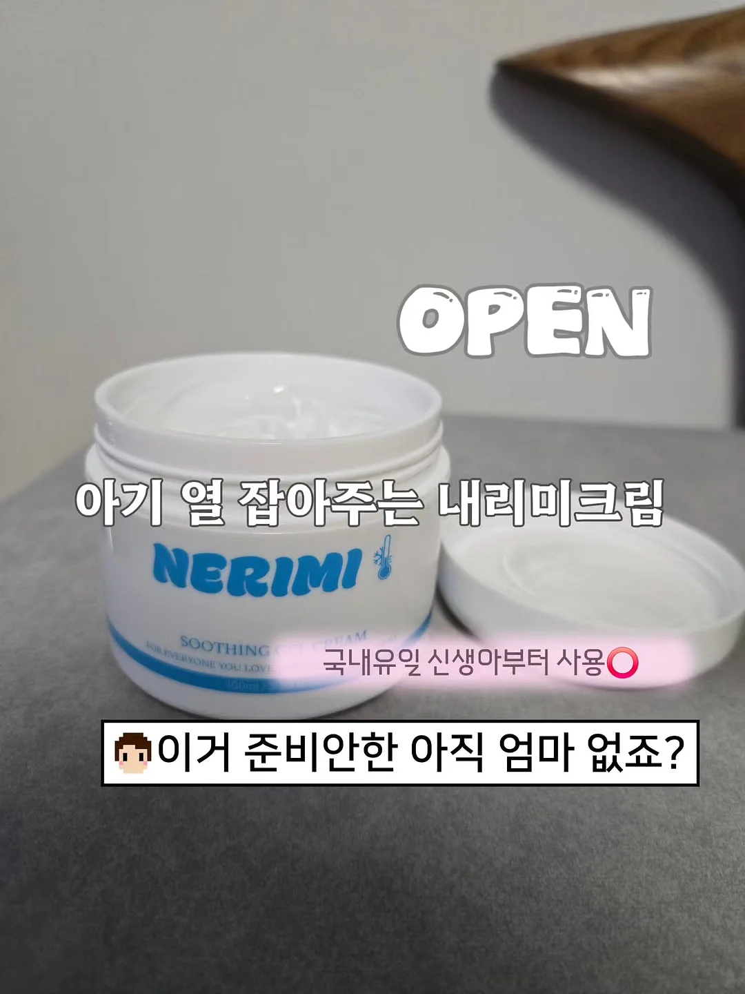 오리다리 족발 1