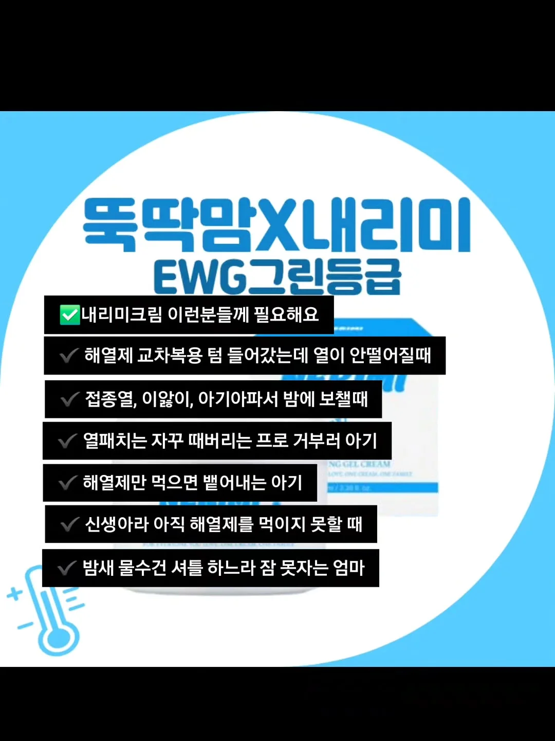 오리다리 족발 16