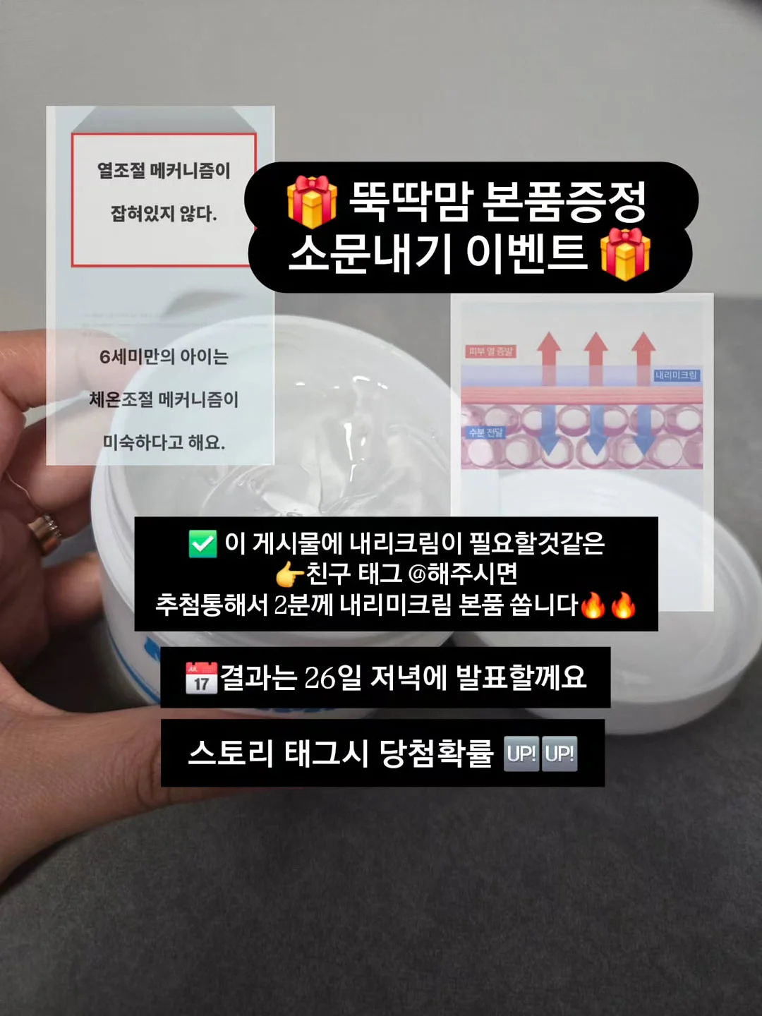 오리다리 족발 17