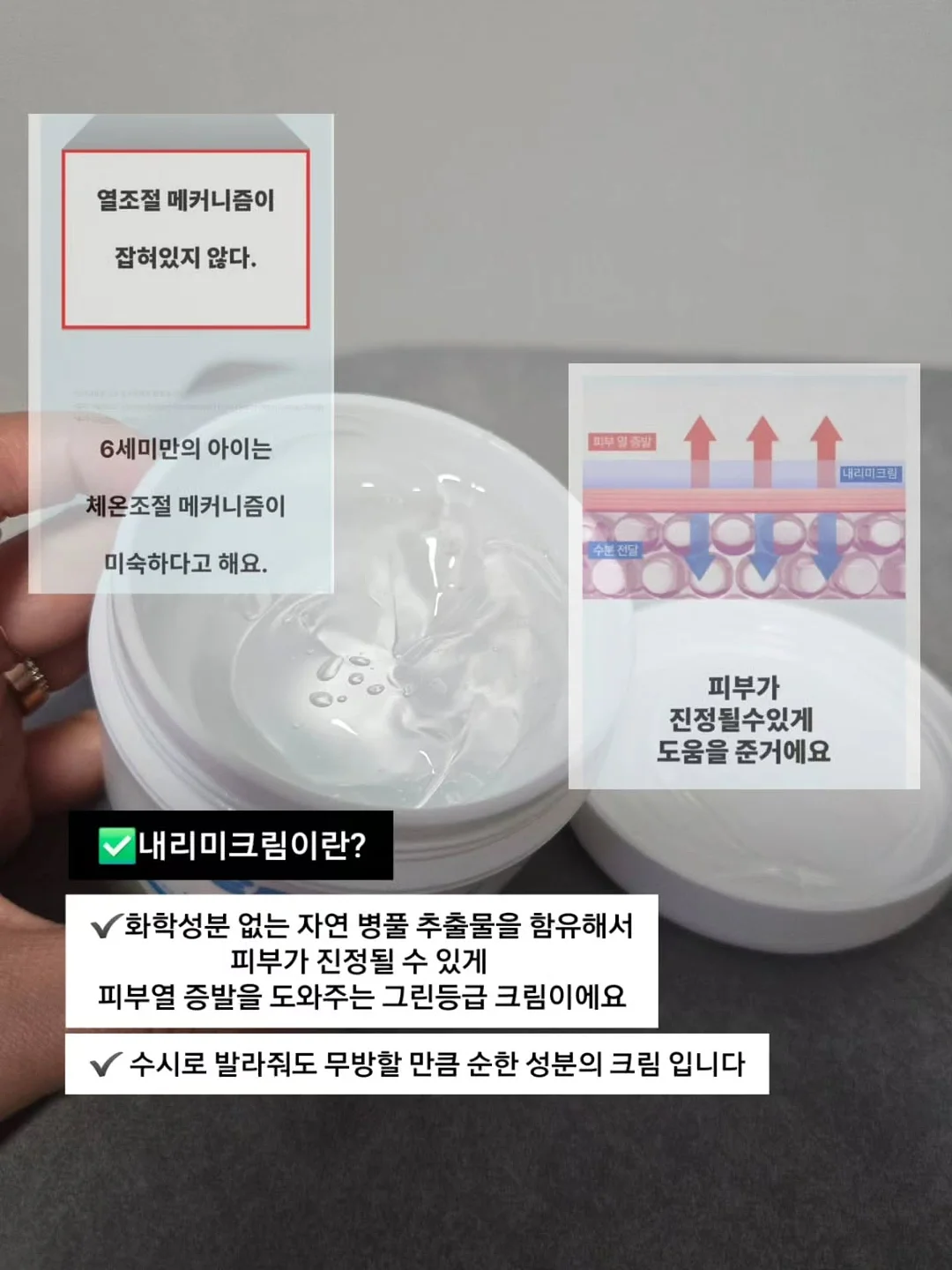 오리다리 족발 2