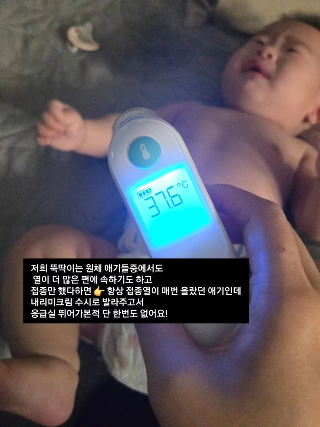 오리다리 족발 5