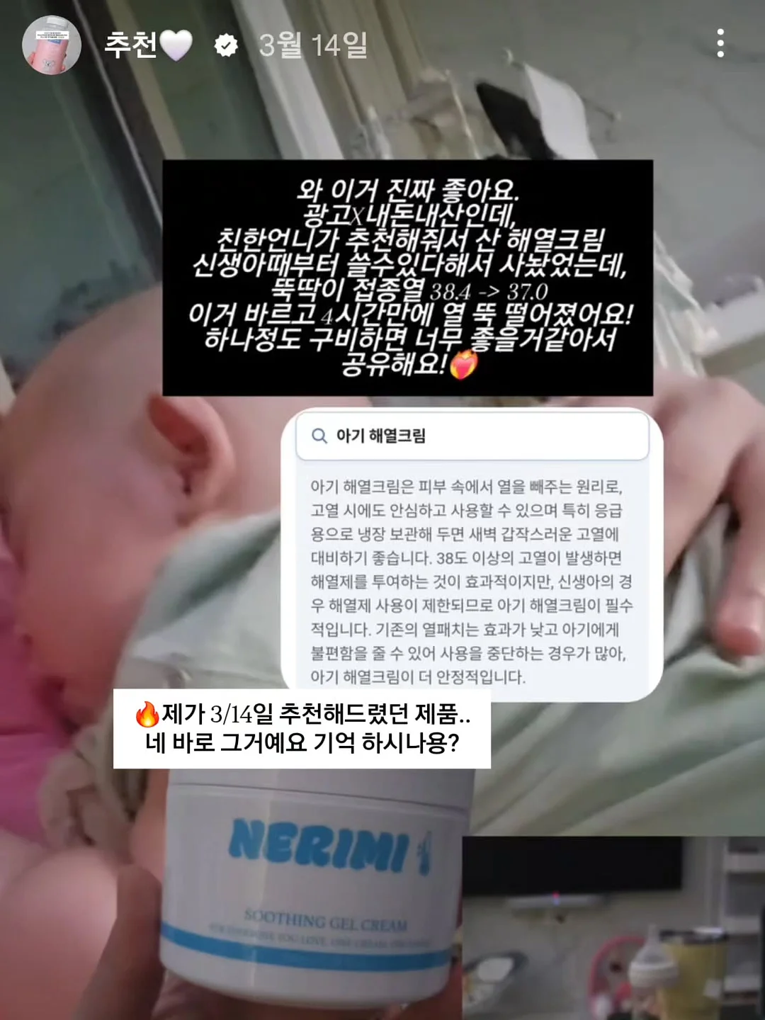 오리다리 족발 8