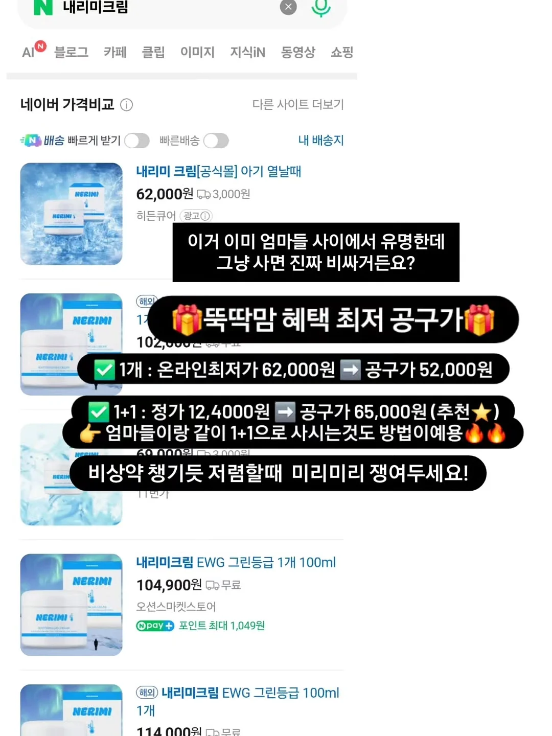 오리다리 족발 9