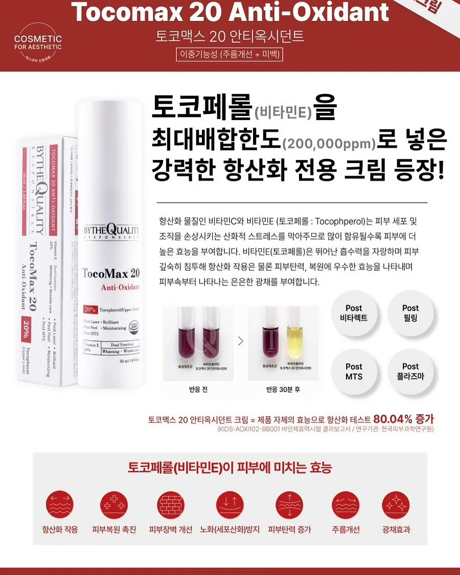 보그백 12