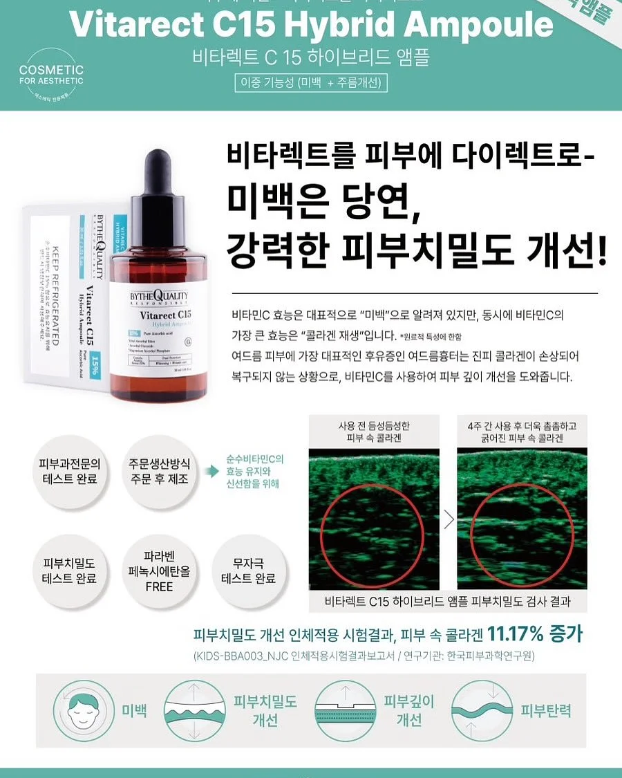보그백 14