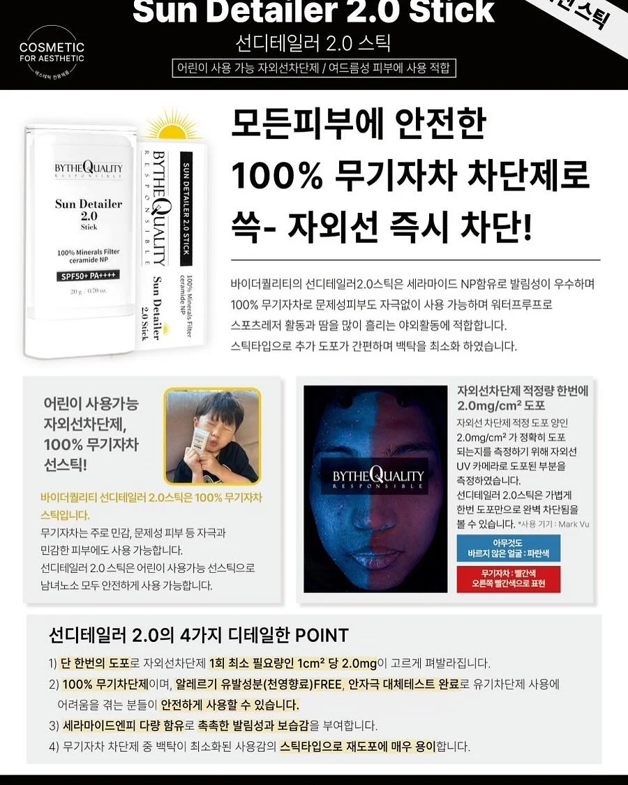 보그백 19