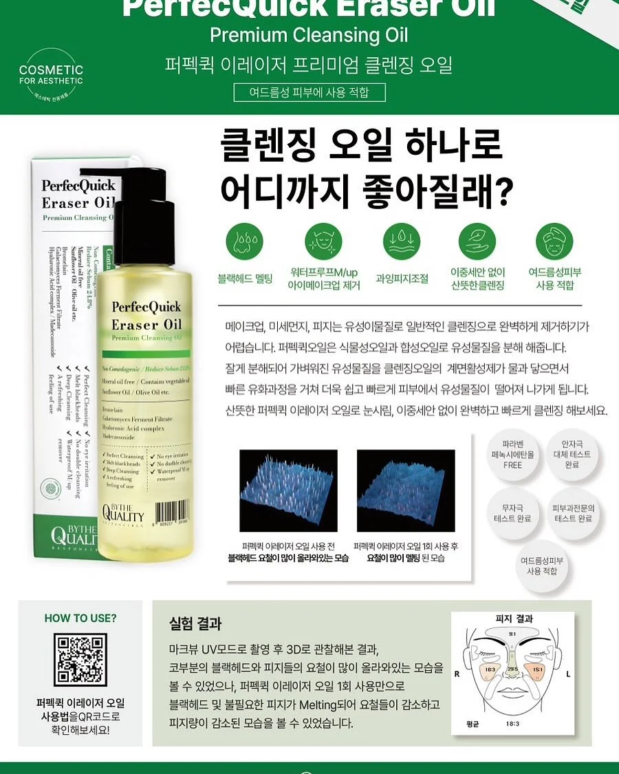 보그백 2