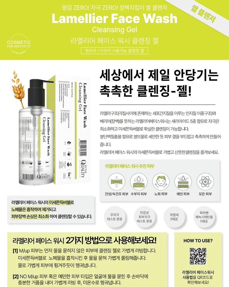 보그백 4
