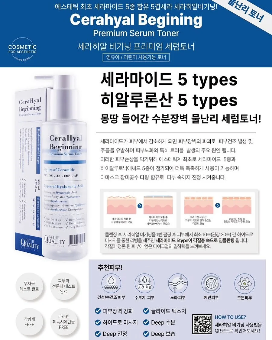 보그백 6