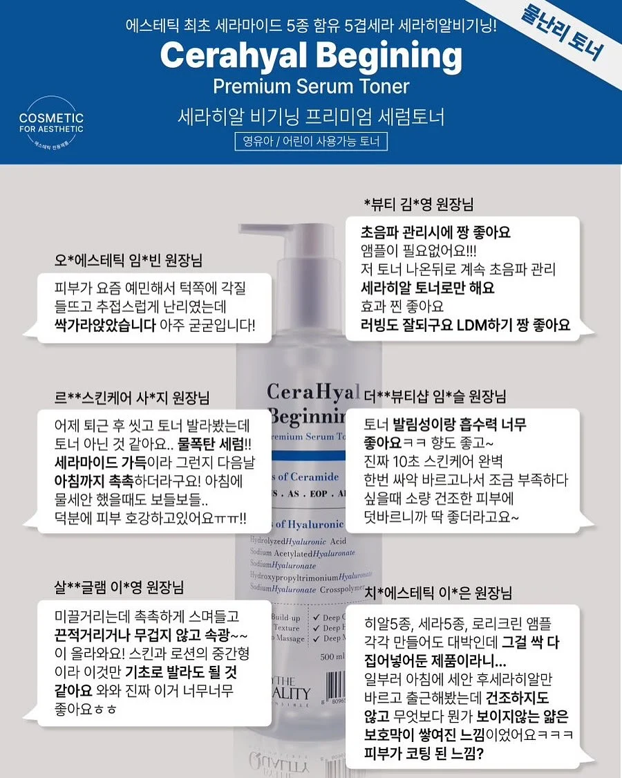 보그백 7