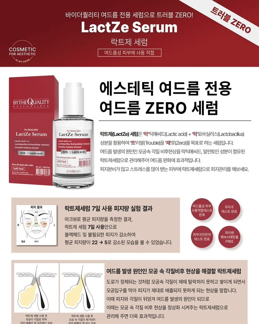 보그백 10