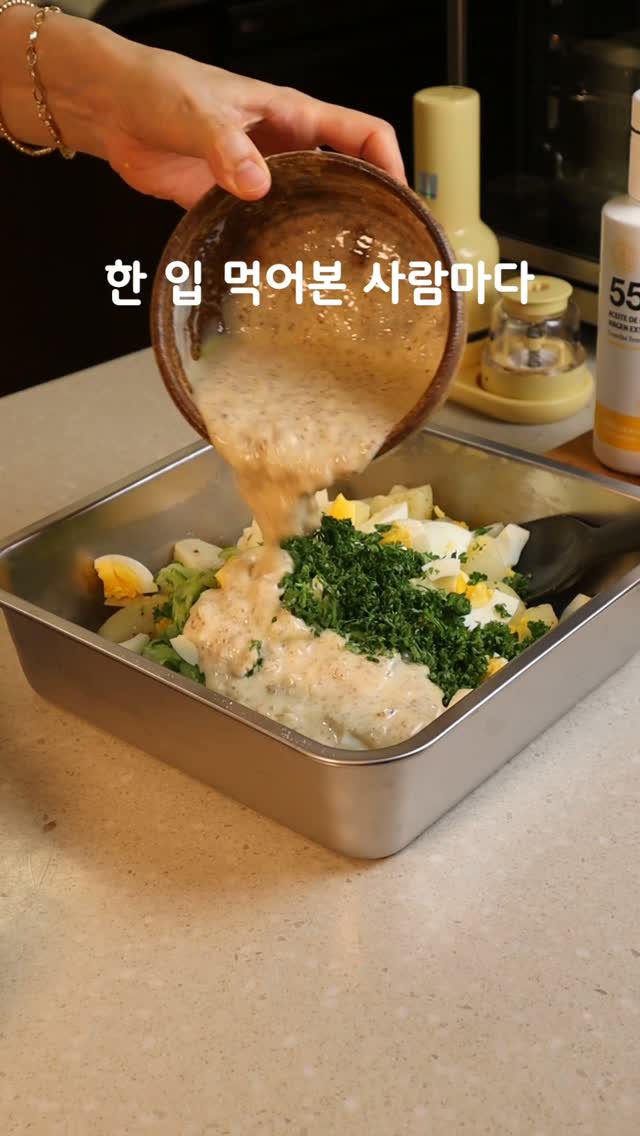 비비안 누브라