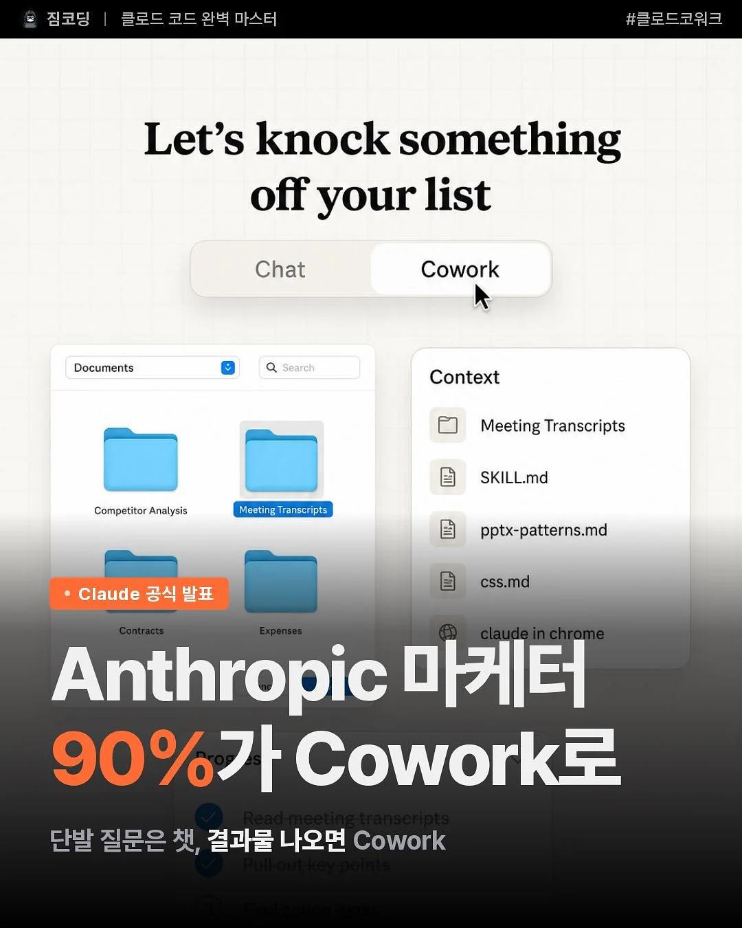 브로우 마스카라 1