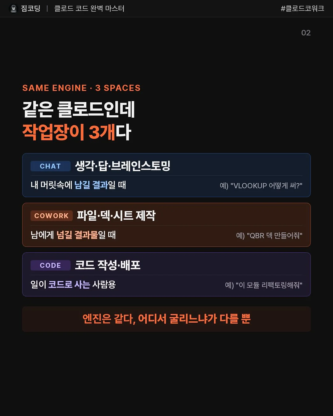 브로우 마스카라 2