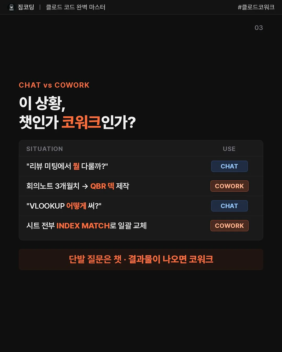 브로우 마스카라 3