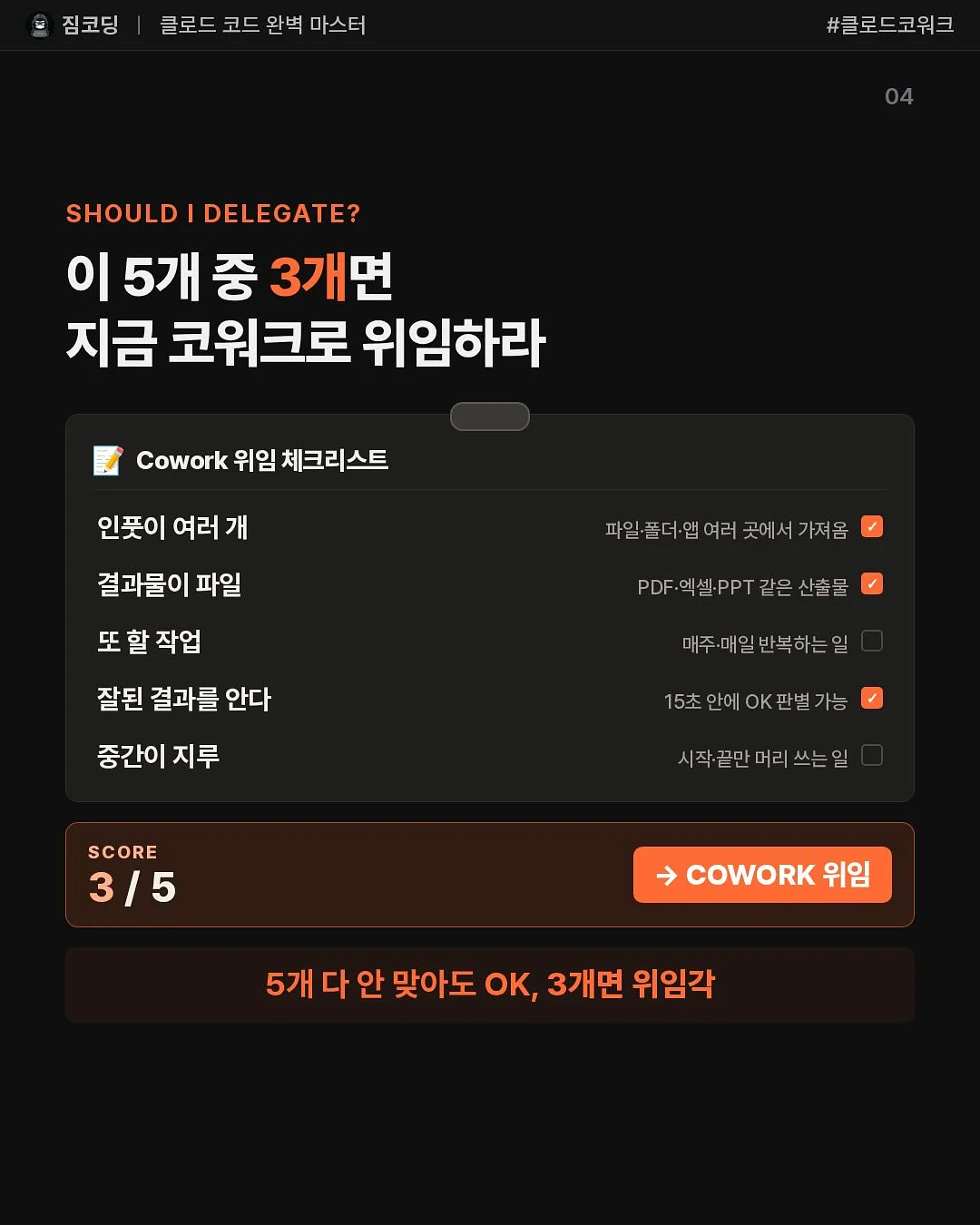 브로우 마스카라 4
