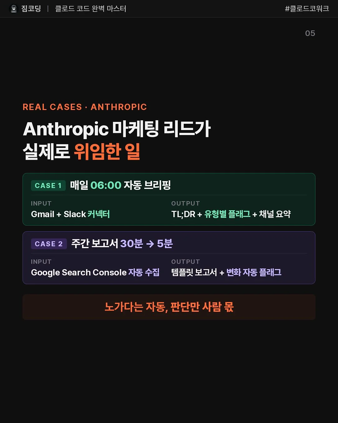 브로우 마스카라 5