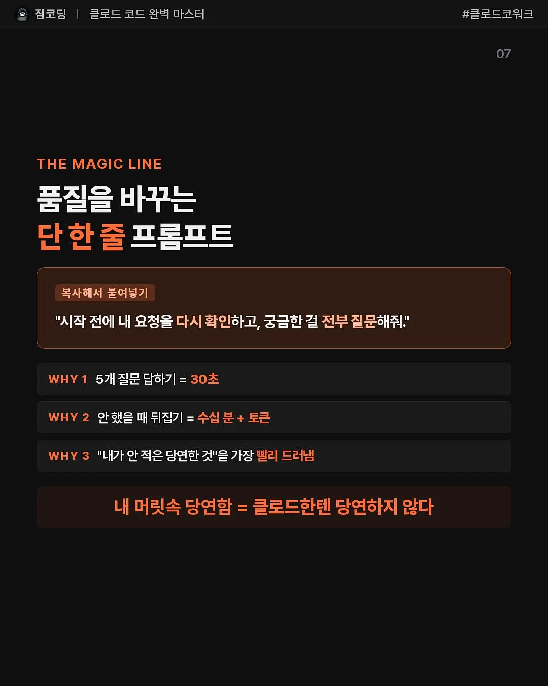브로우 마스카라 7